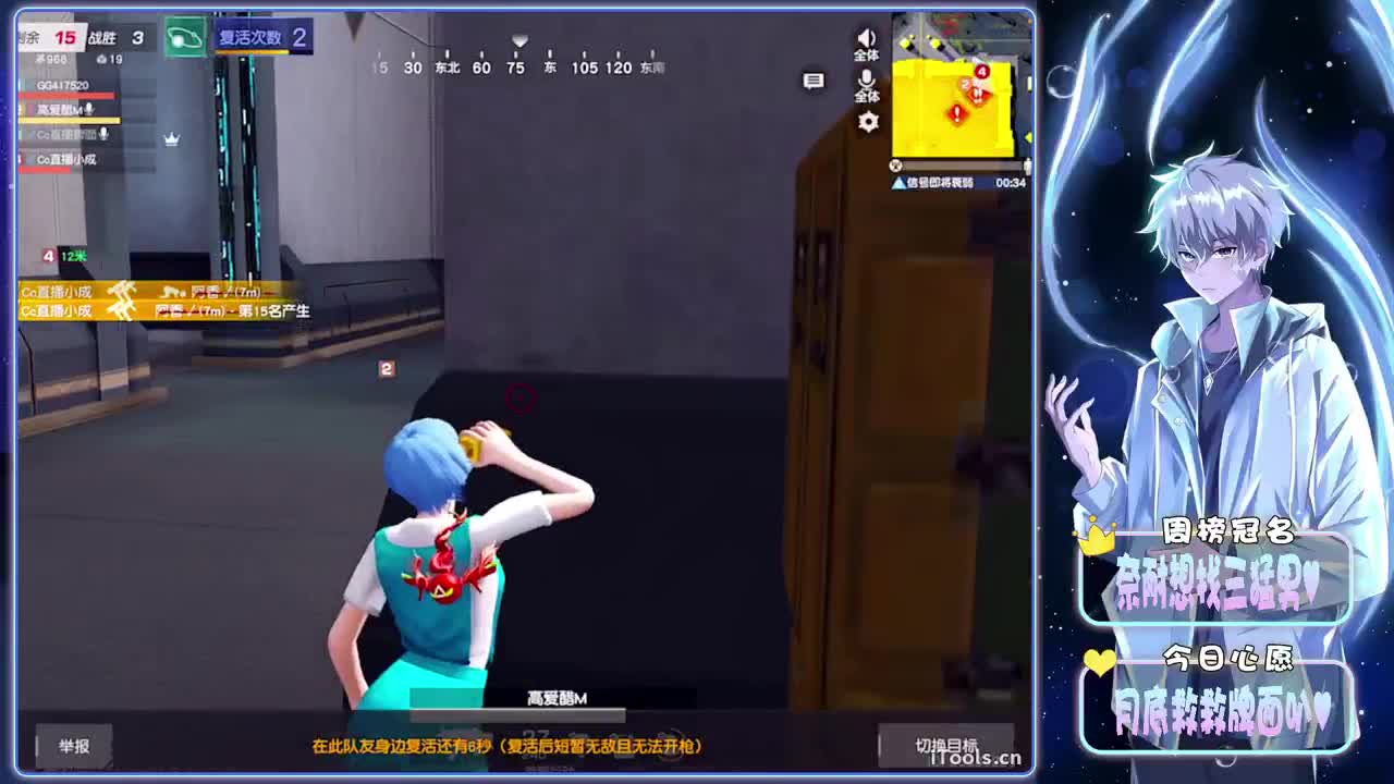 冻手-//.♥♥ 第7段