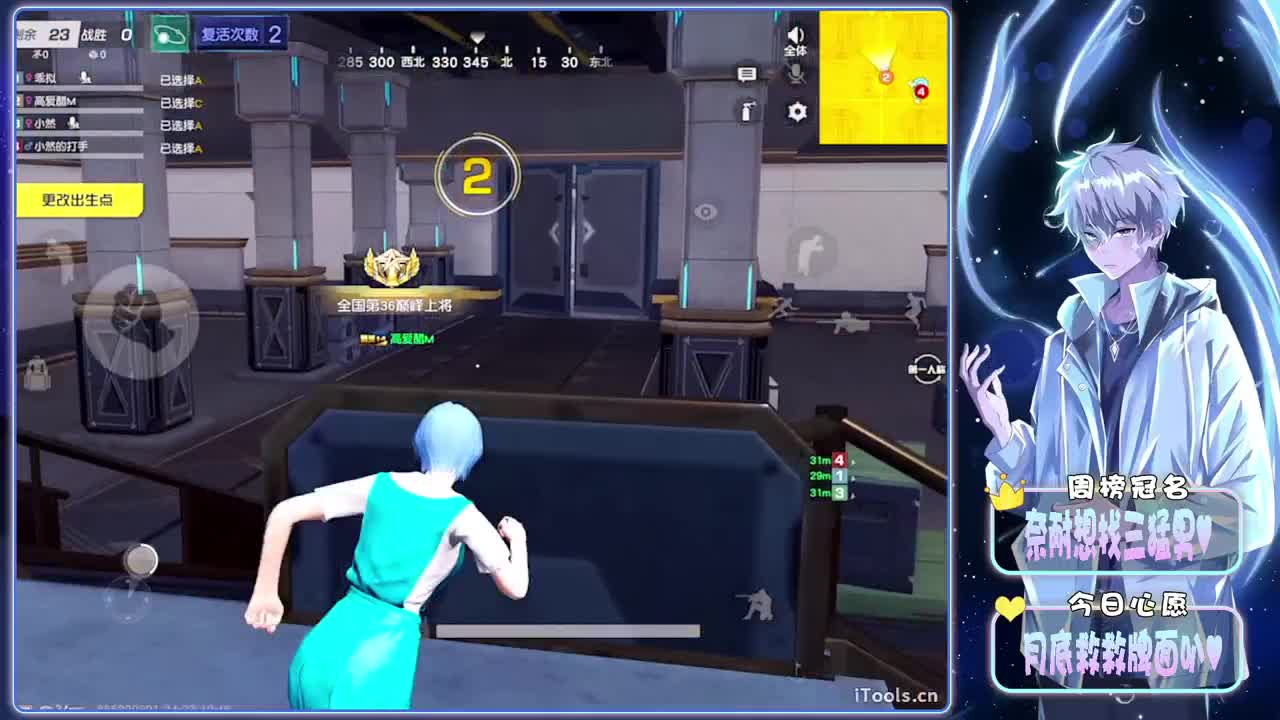 冻手-//.♥♥ 第9段