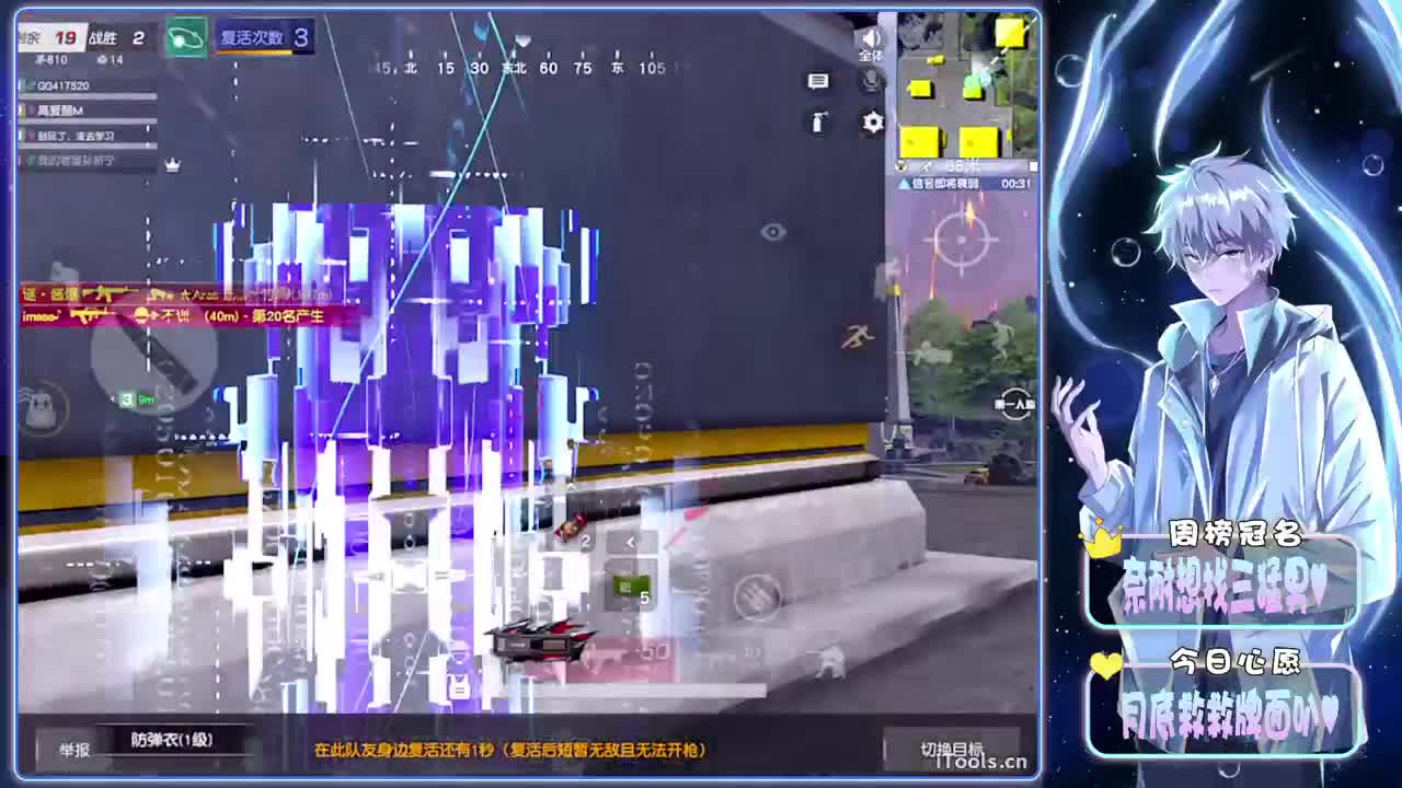 冻手-//.♥♥ 第10段