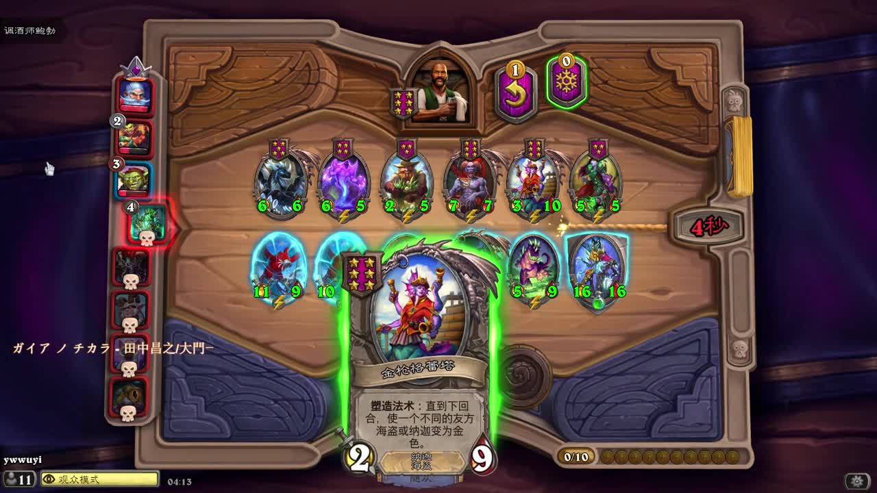 【肯尼】剑来！ 第5段