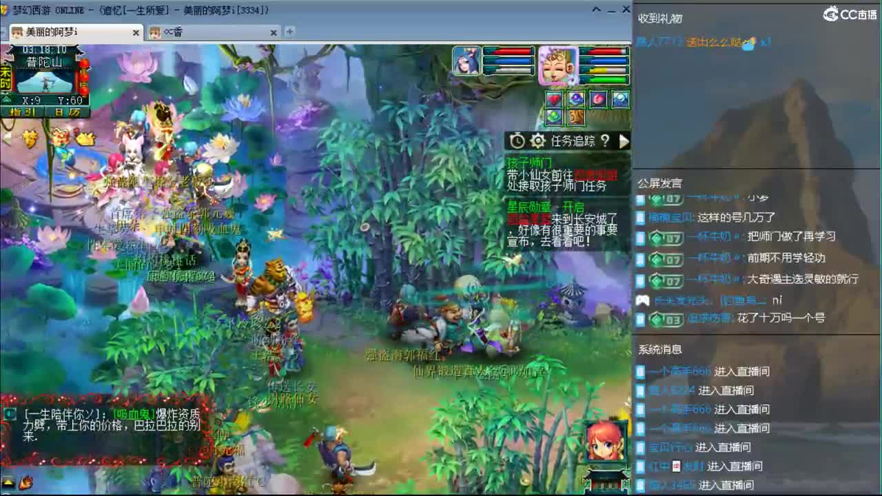 官方推荐打书主播 第1段