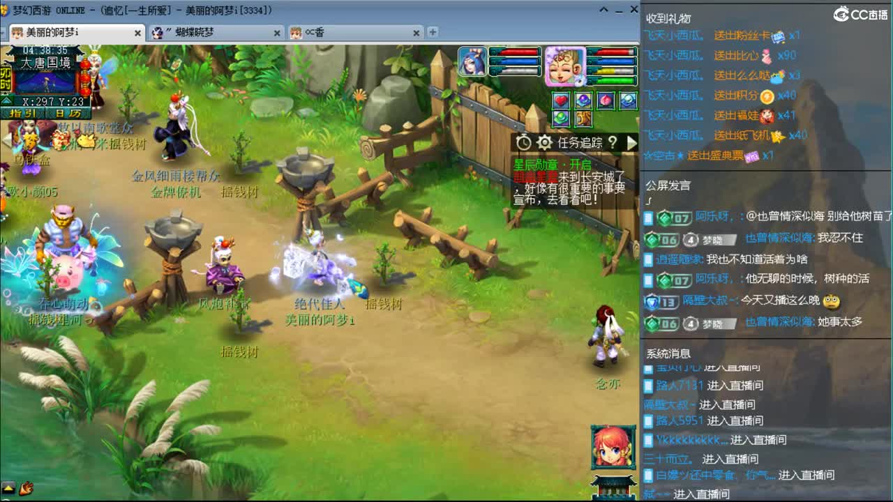 官方推荐打书主播 第4段