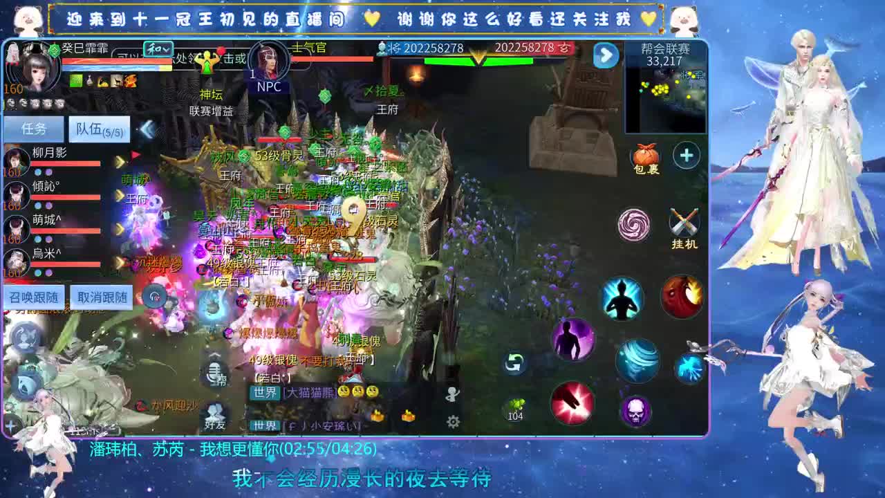 十一冠王在线答疑解惑 第1段