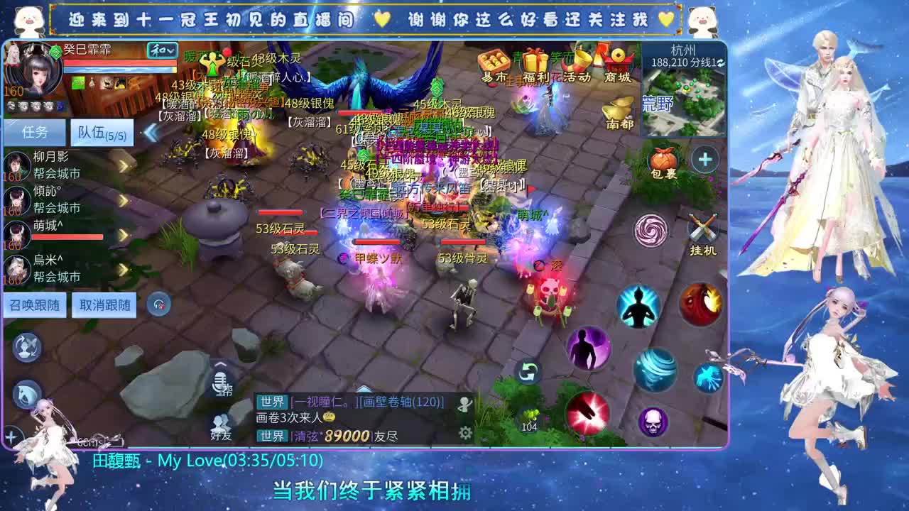 十一冠王在线答疑解惑 第2段