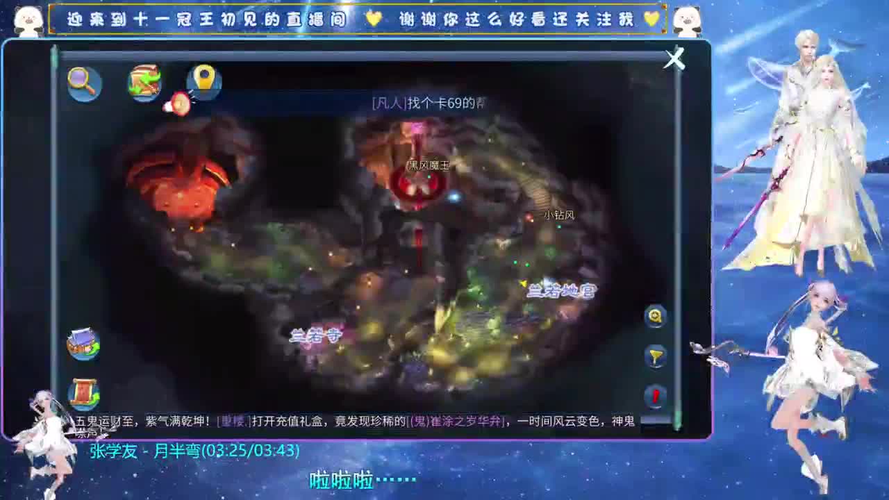 十一冠王在线答疑解惑 第4段