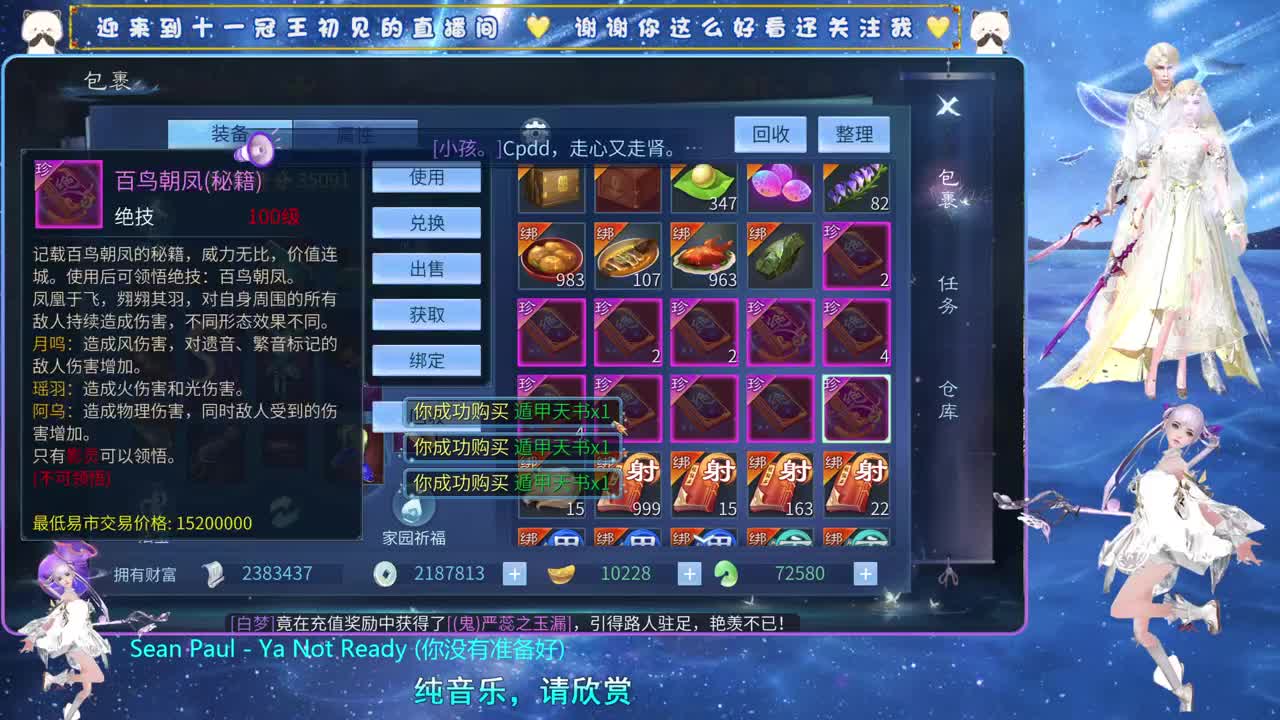 十一冠王在线答疑解惑 第5段