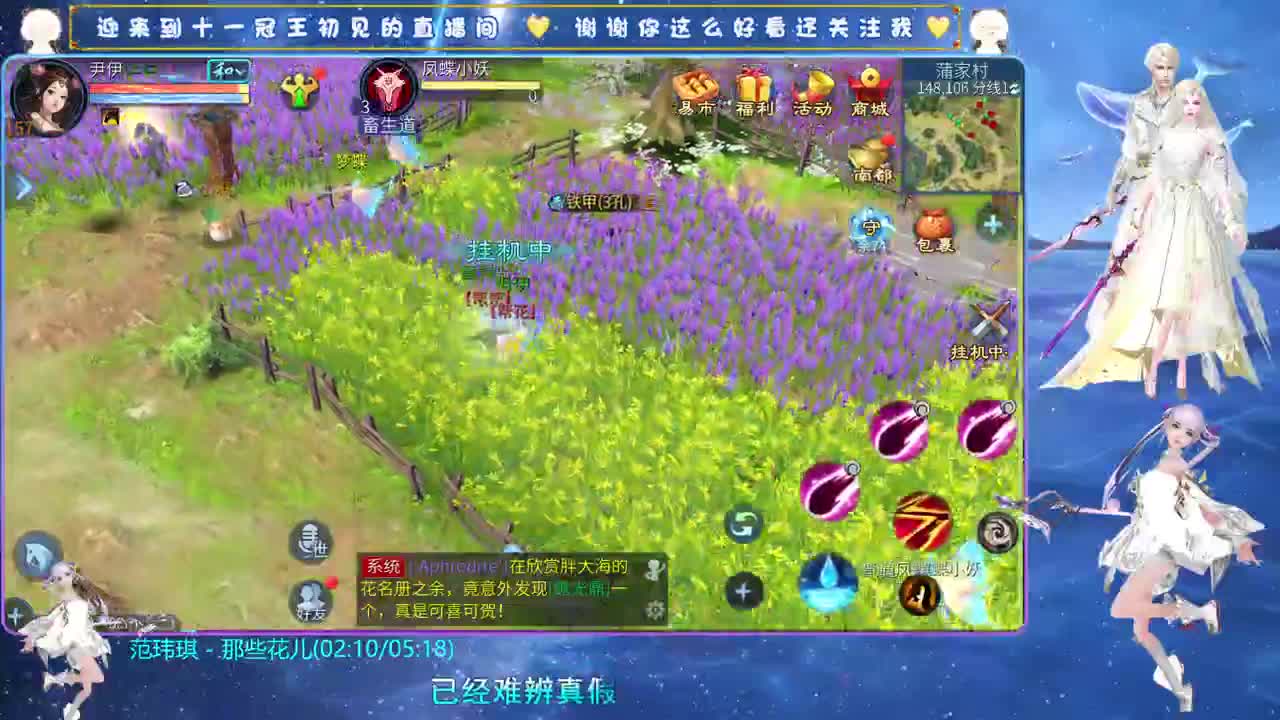 十一冠王在线答疑解惑 第7段
