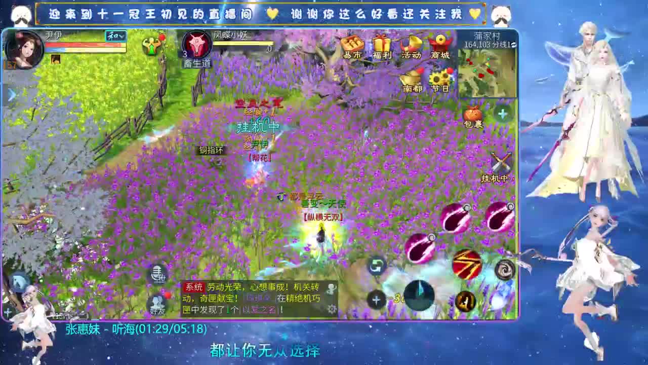 十一冠王在线答疑解惑 第9段