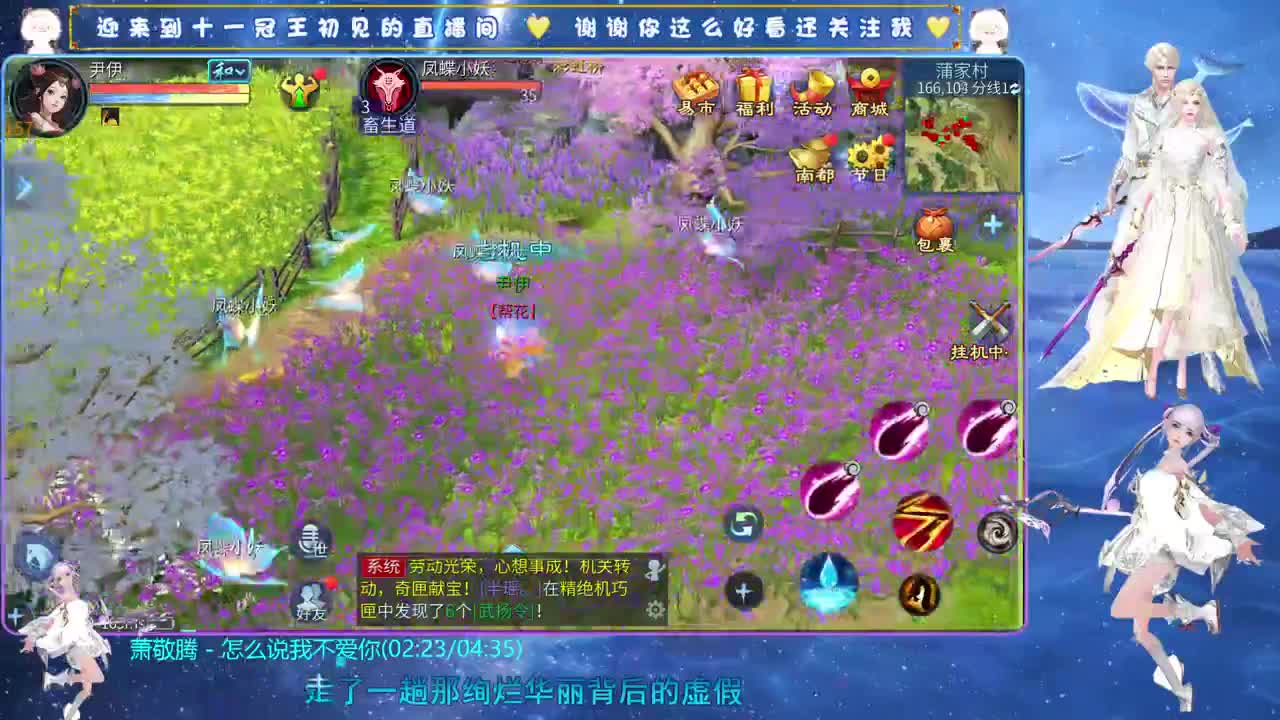 十一冠王在线答疑解惑 第10段