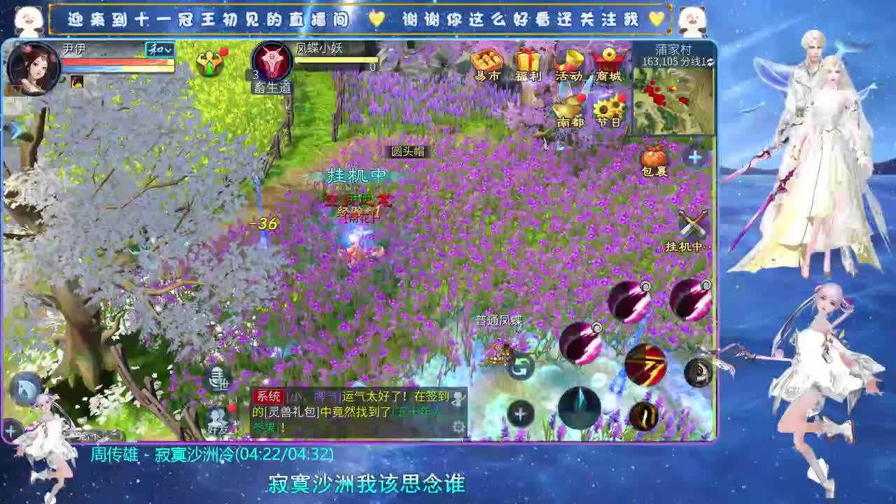 十一冠王在线答疑解惑 第12段