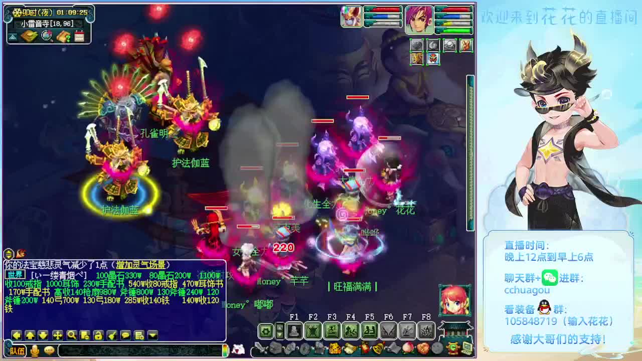 175日常归墟生死：大唐会秒6 第3段