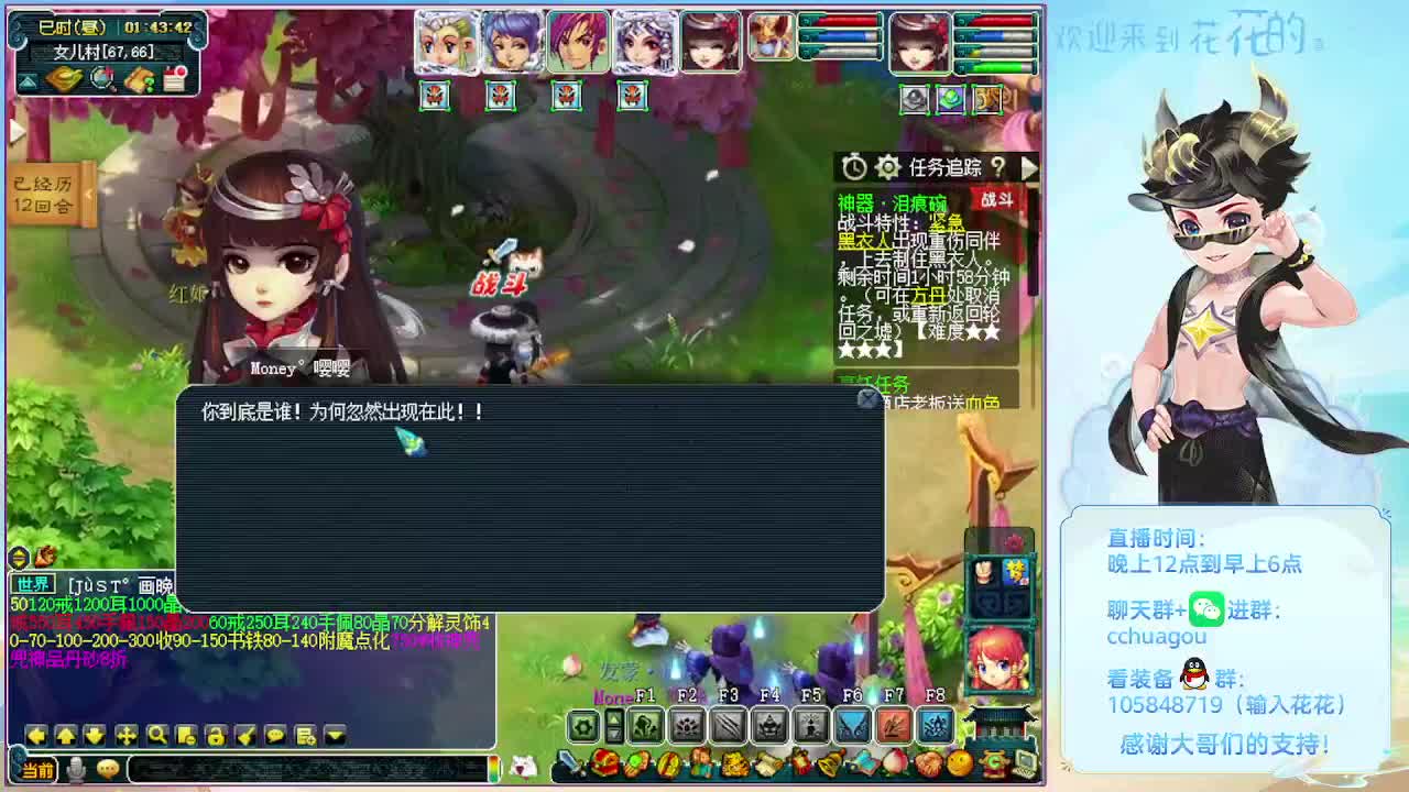 175日常归墟生死：大唐会秒6 第4段
