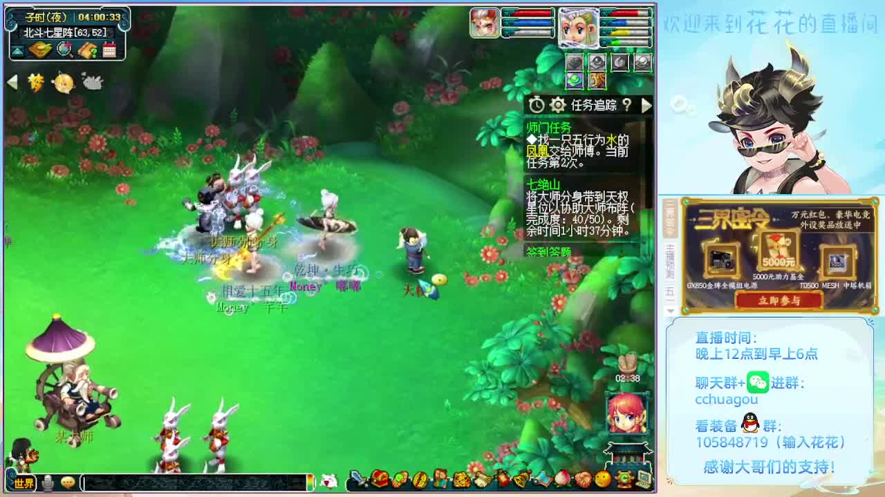 175日常归墟生死：大唐会秒6 第9段
