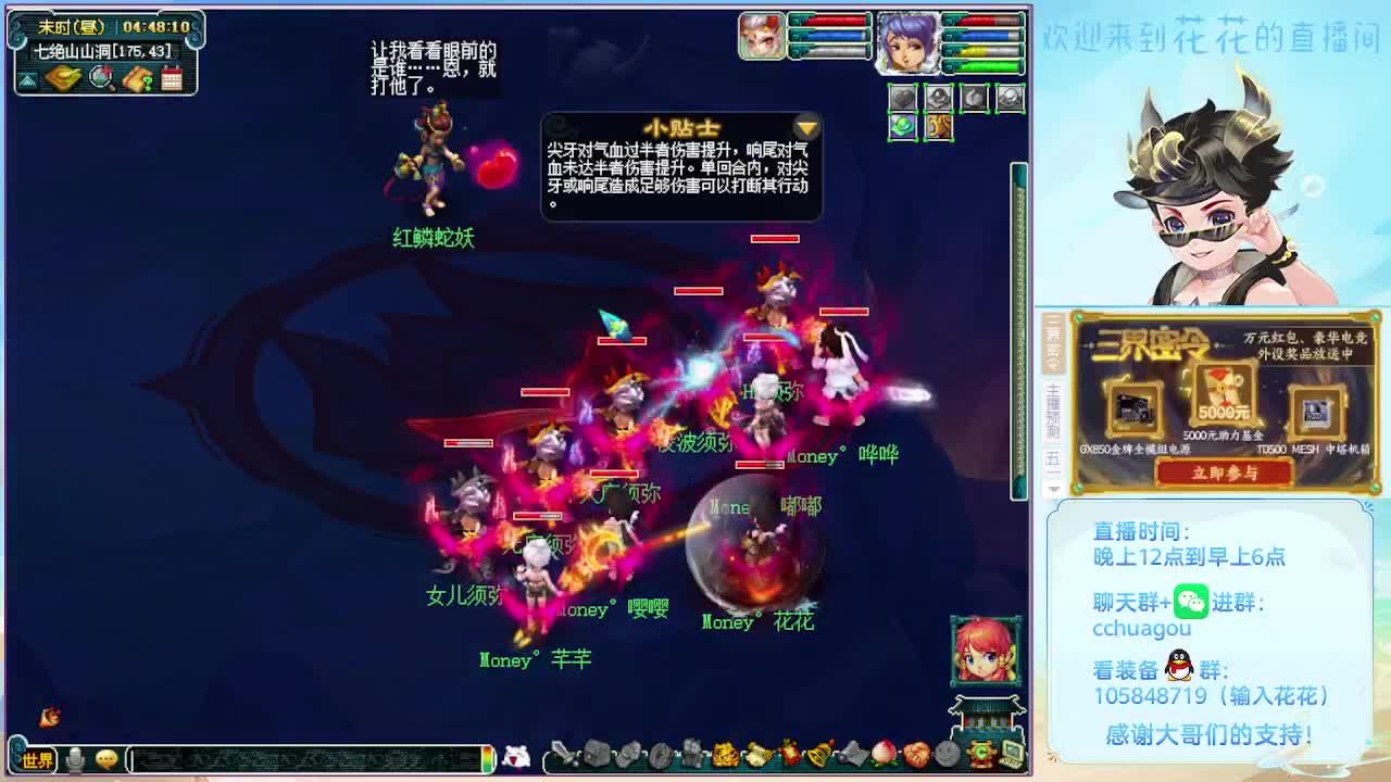 175日常归墟生死：大唐会秒6 第10段