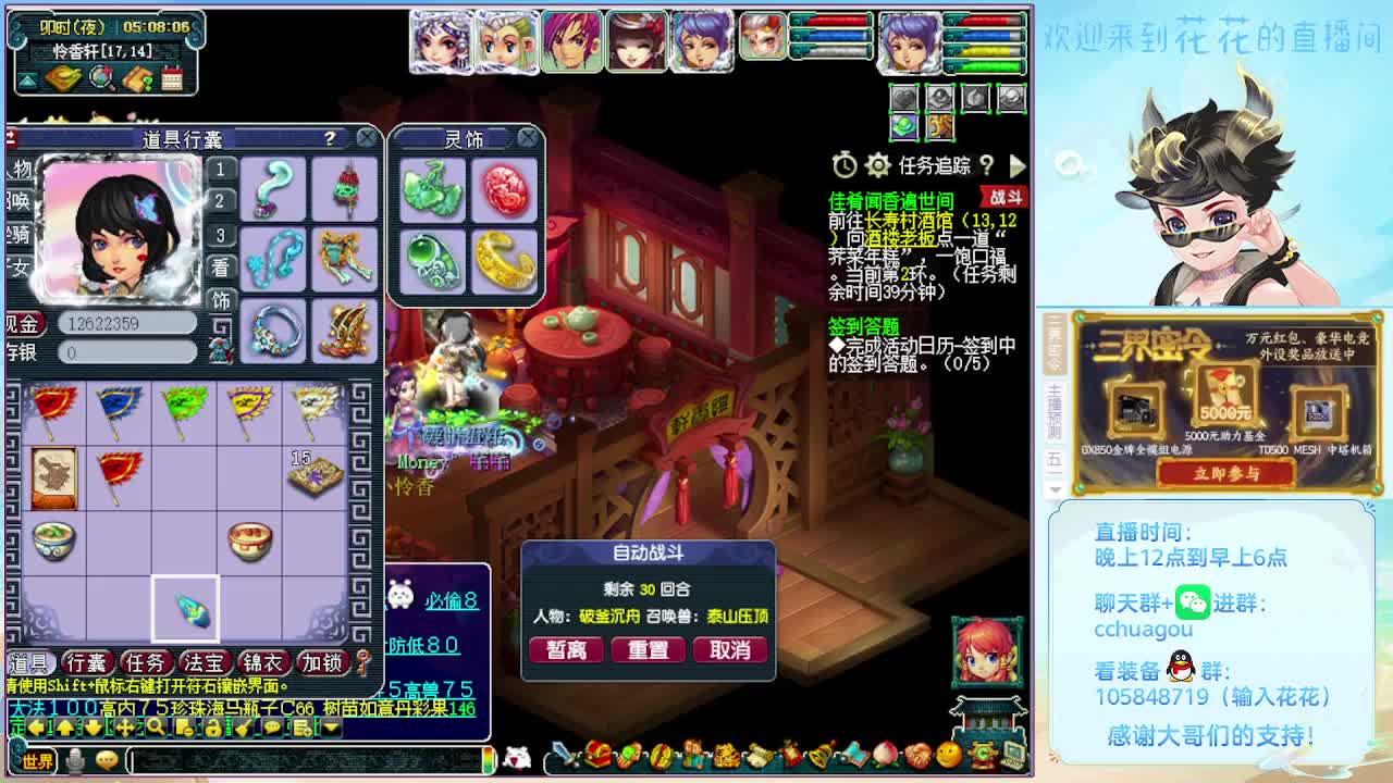 175日常归墟生死：大唐会秒6 第11段