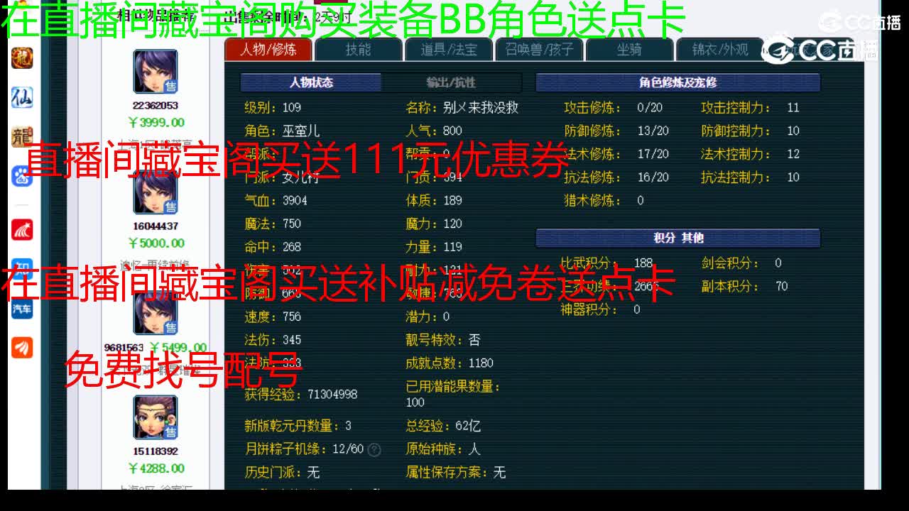 【主播点评】女儿村