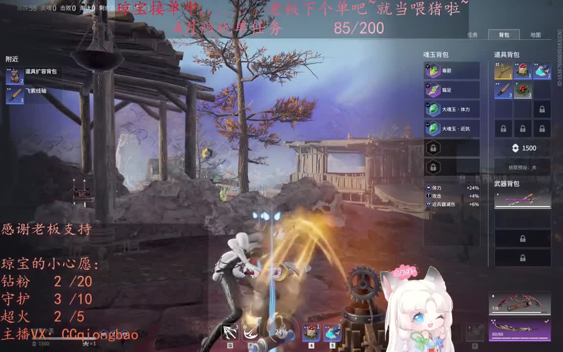 老板来下个单吖~征神排位都可~ 第7段