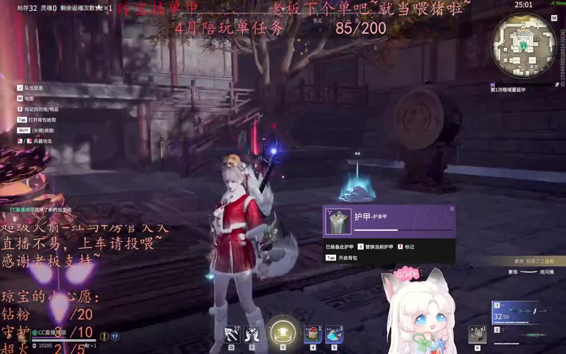 老板来下个单吖~征神排位都可~ 第9段