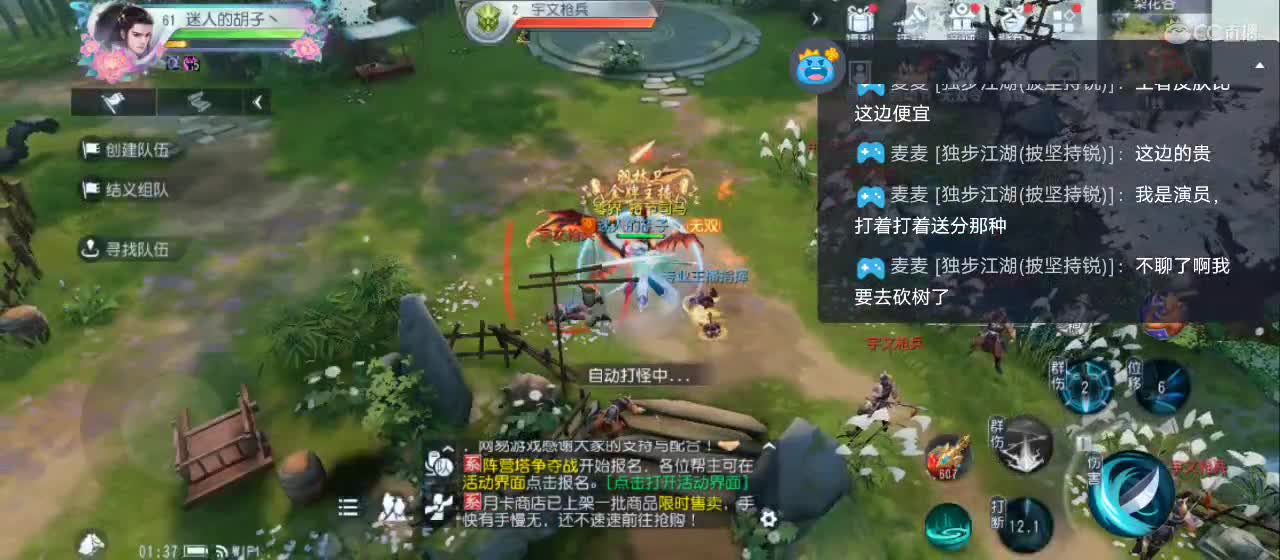 欢迎来到直播间【祝大家快乐】 第4段