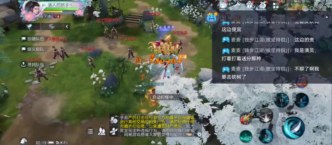 欢迎来到直播间【祝大家快乐】 第5段