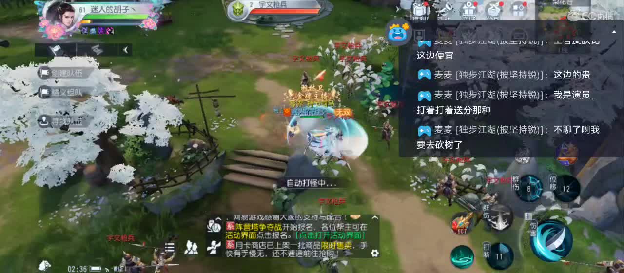 欢迎来到直播间【祝大家快乐】 第6段
