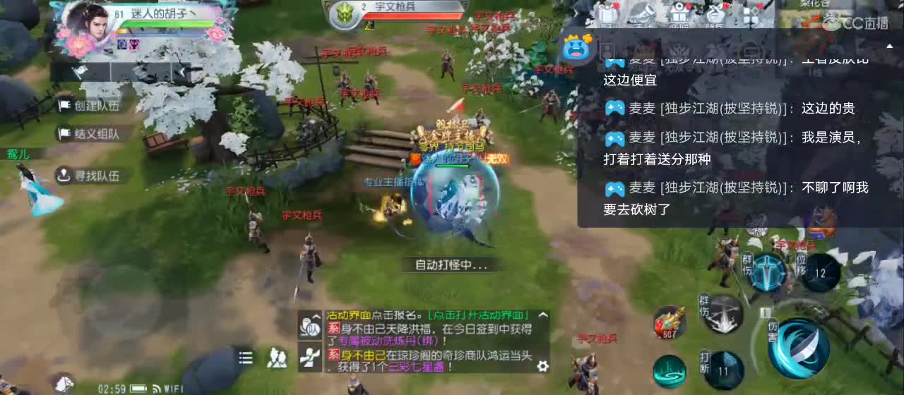 欢迎来到直播间【祝大家快乐】 第7段