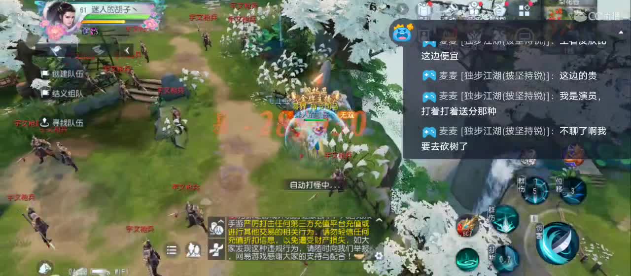 欢迎来到直播间【祝大家快乐】 第9段