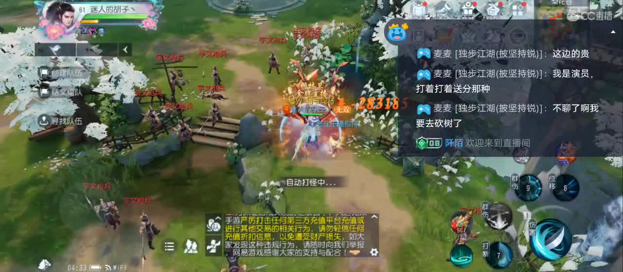 欢迎来到直播间【祝大家快乐】 第10段