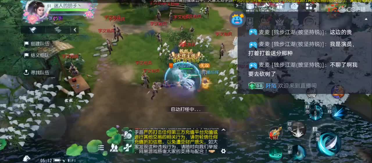 欢迎来到直播间【祝大家快乐】 第11段