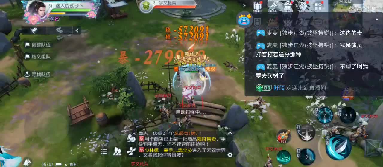 欢迎来到直播间【祝大家快乐】 第12段