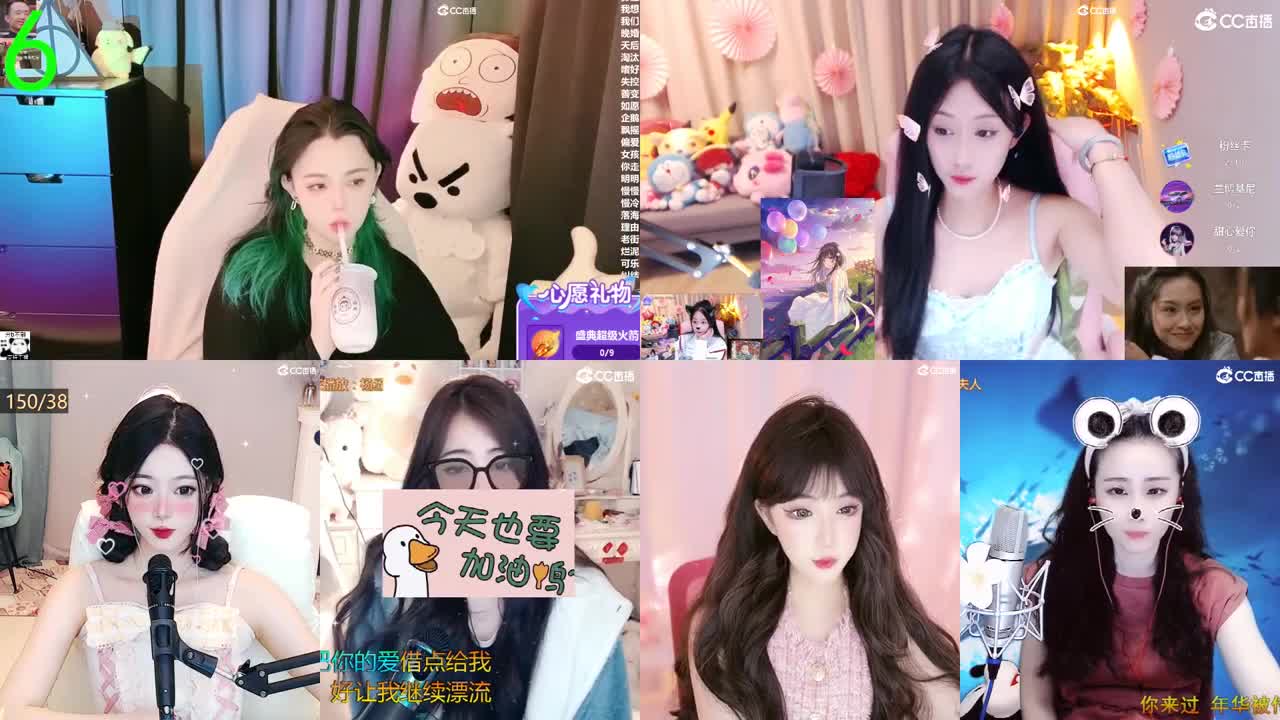世界500强CEO观看中