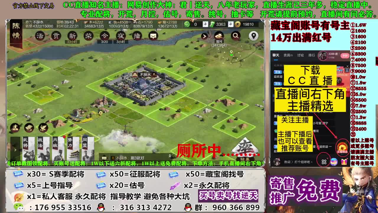 配将寄售估号开荒 第1段