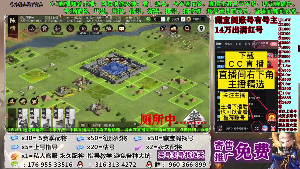 配将寄售估号开荒 第2段