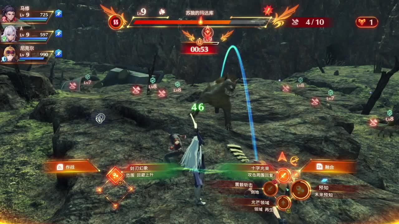 【肯尼】呱！ 第3段