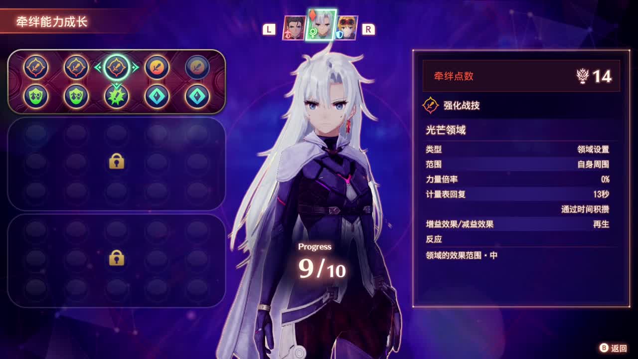 【肯尼】呱！ 第4段