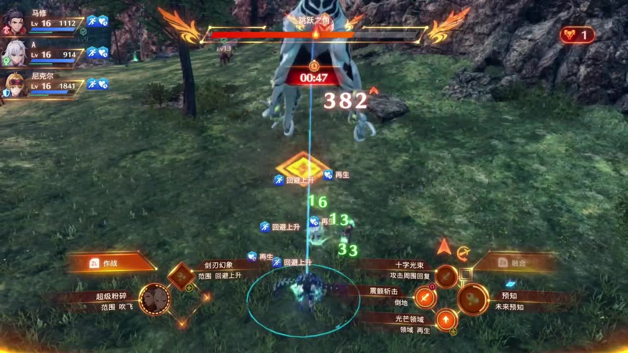 【肯尼】呱！ 第6段