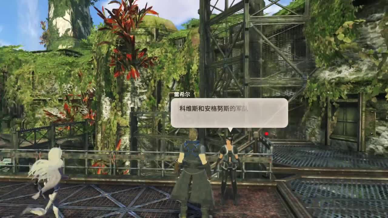 【肯尼】呱！ 第11段