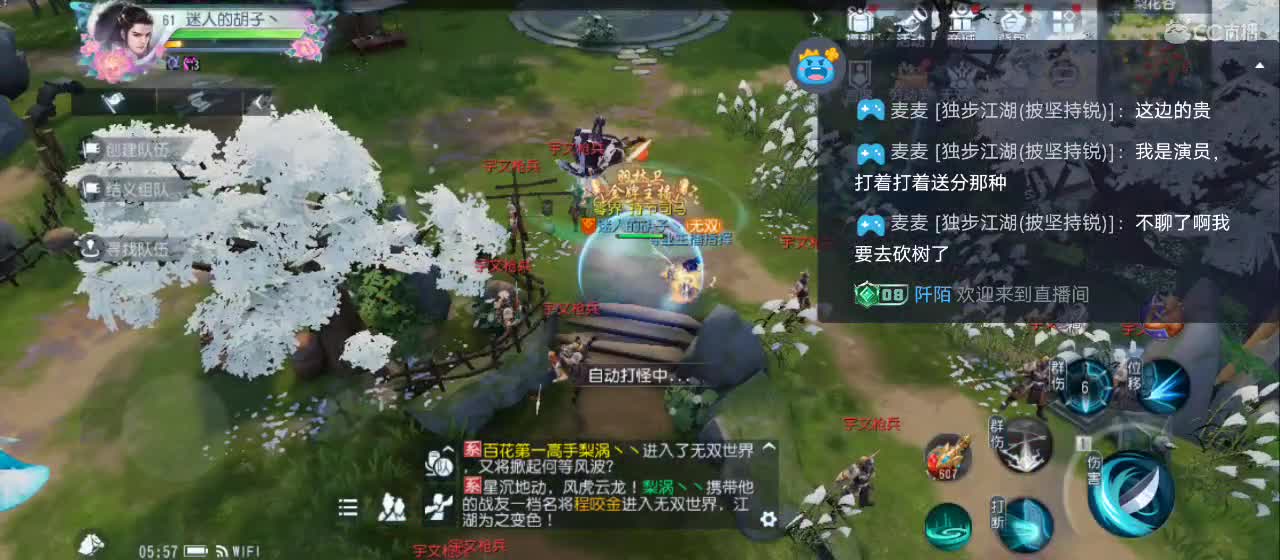 欢迎来到直播间【祝大家快乐】 第1段