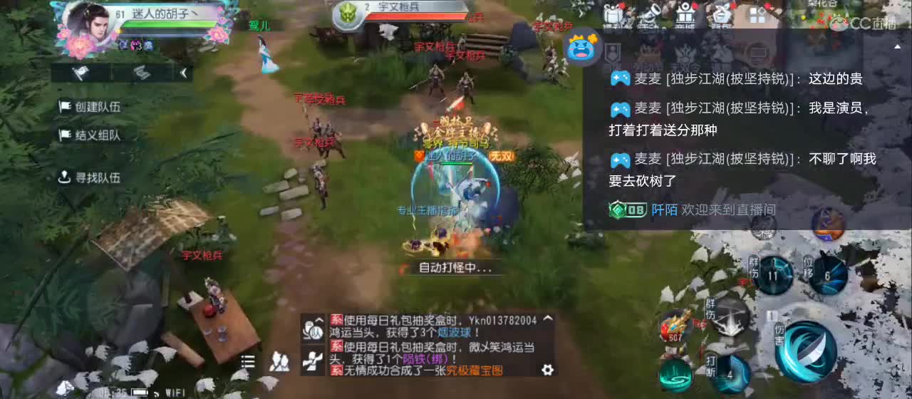 欢迎来到直播间【祝大家快乐】 第2段