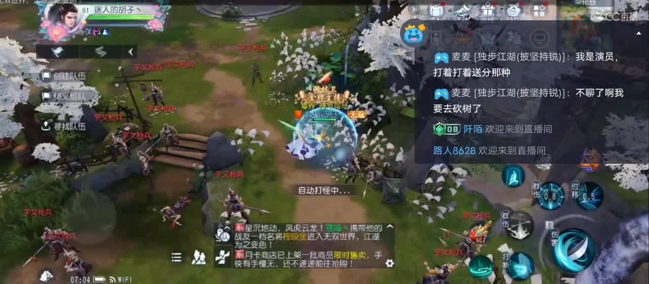 欢迎来到直播间【祝大家快乐】 第3段