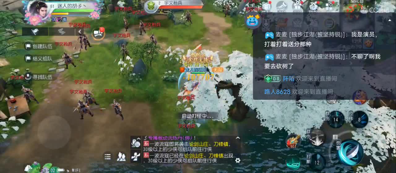 欢迎来到直播间【祝大家快乐】 第5段