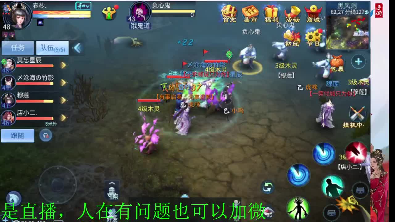新大区上不了五十卡龙滴滴我 第1段