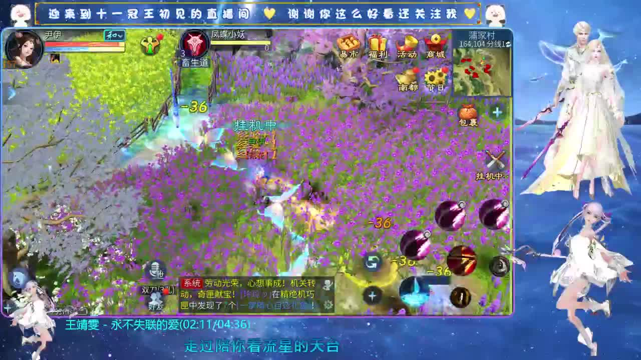 十一冠王在线答疑解惑 第1段