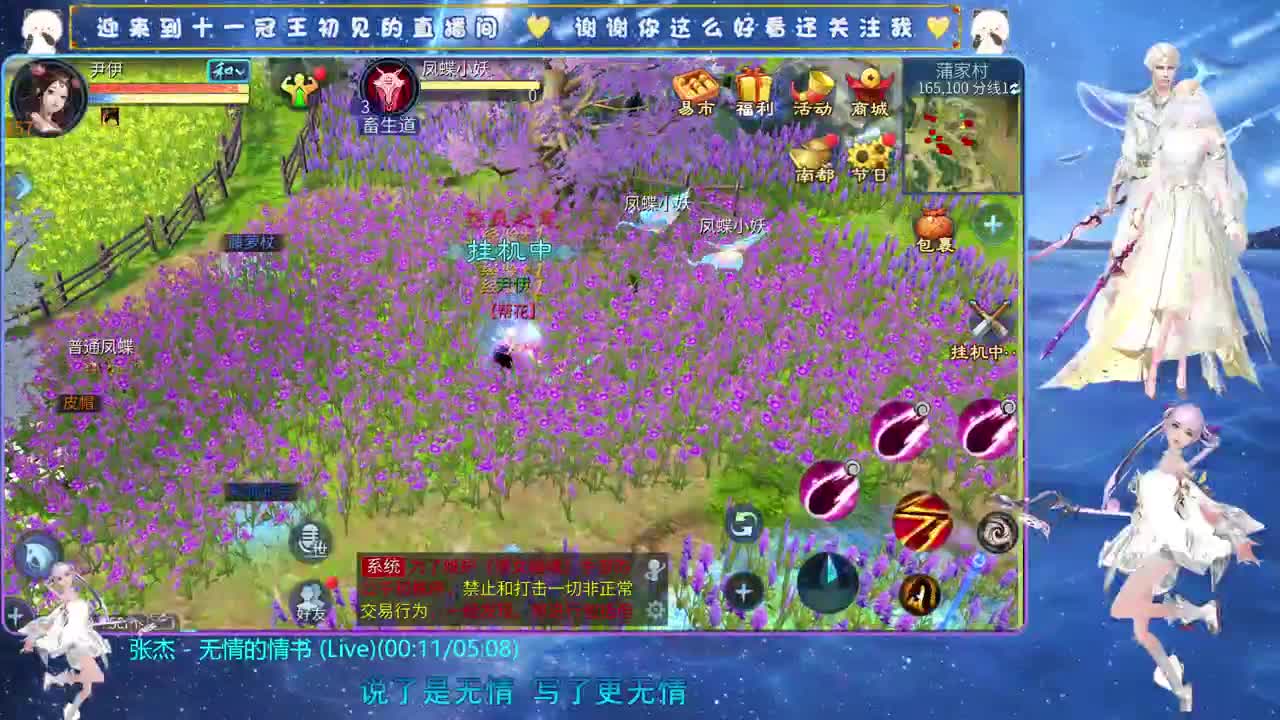 十一冠王在线答疑解惑 第2段