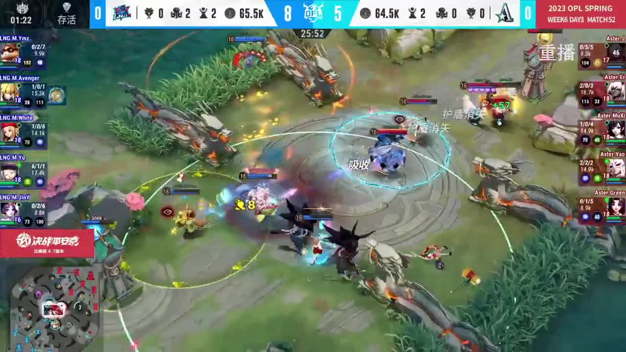 平安京OPL春季赛 第4段