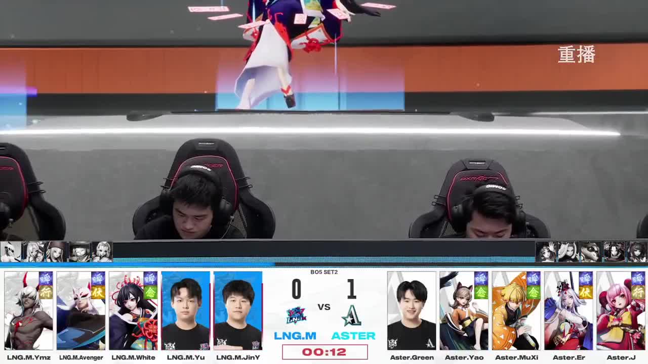 平安京OPL春季赛 第5段