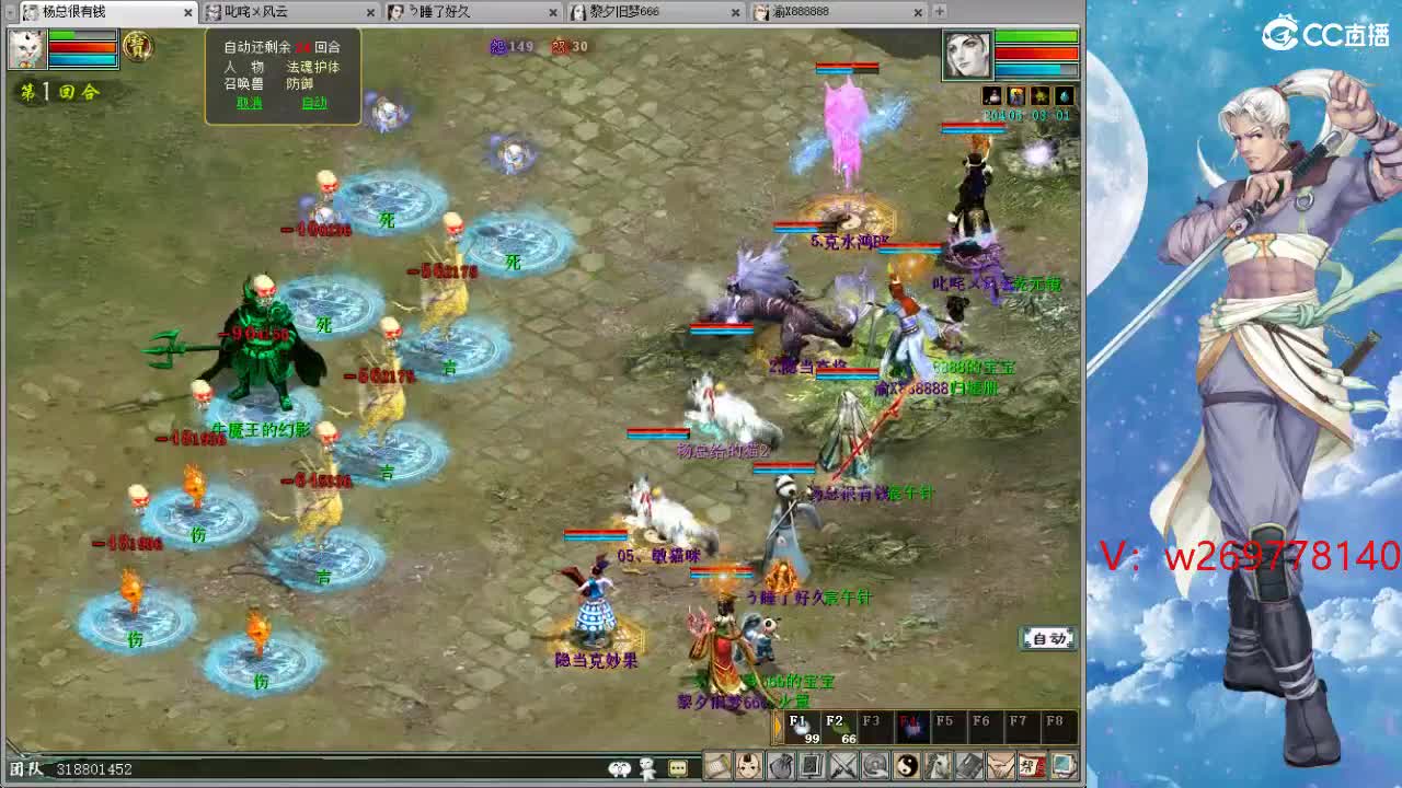 战场上得 野马！OYE···· 第1段