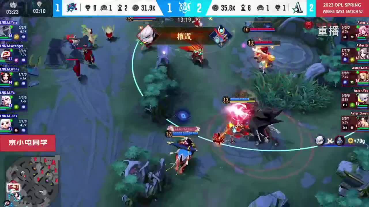 平安京OPL春季赛 第8段