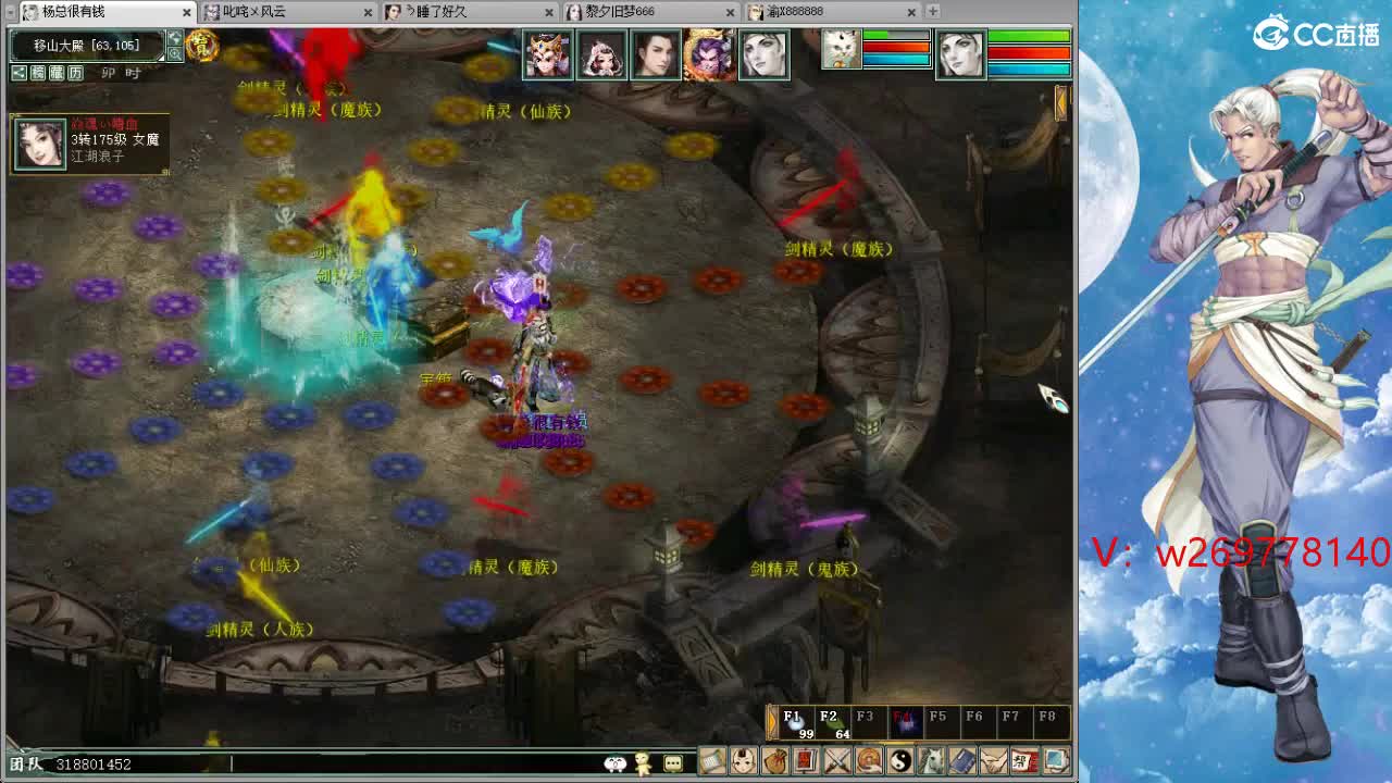 战场上得 野马！OYE···· 第2段