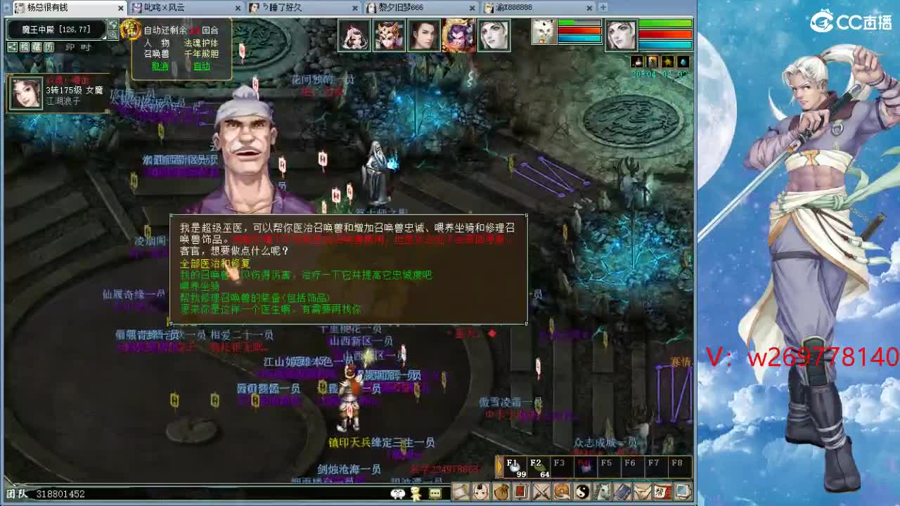 战场上得 野马！OYE···· 第3段